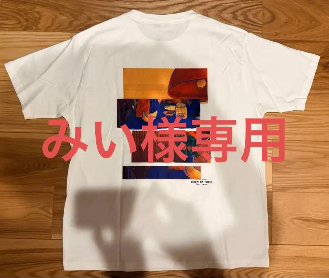 2026年最新】藤井風 tシャツ alone at homeの人気アイテム - メルカリ