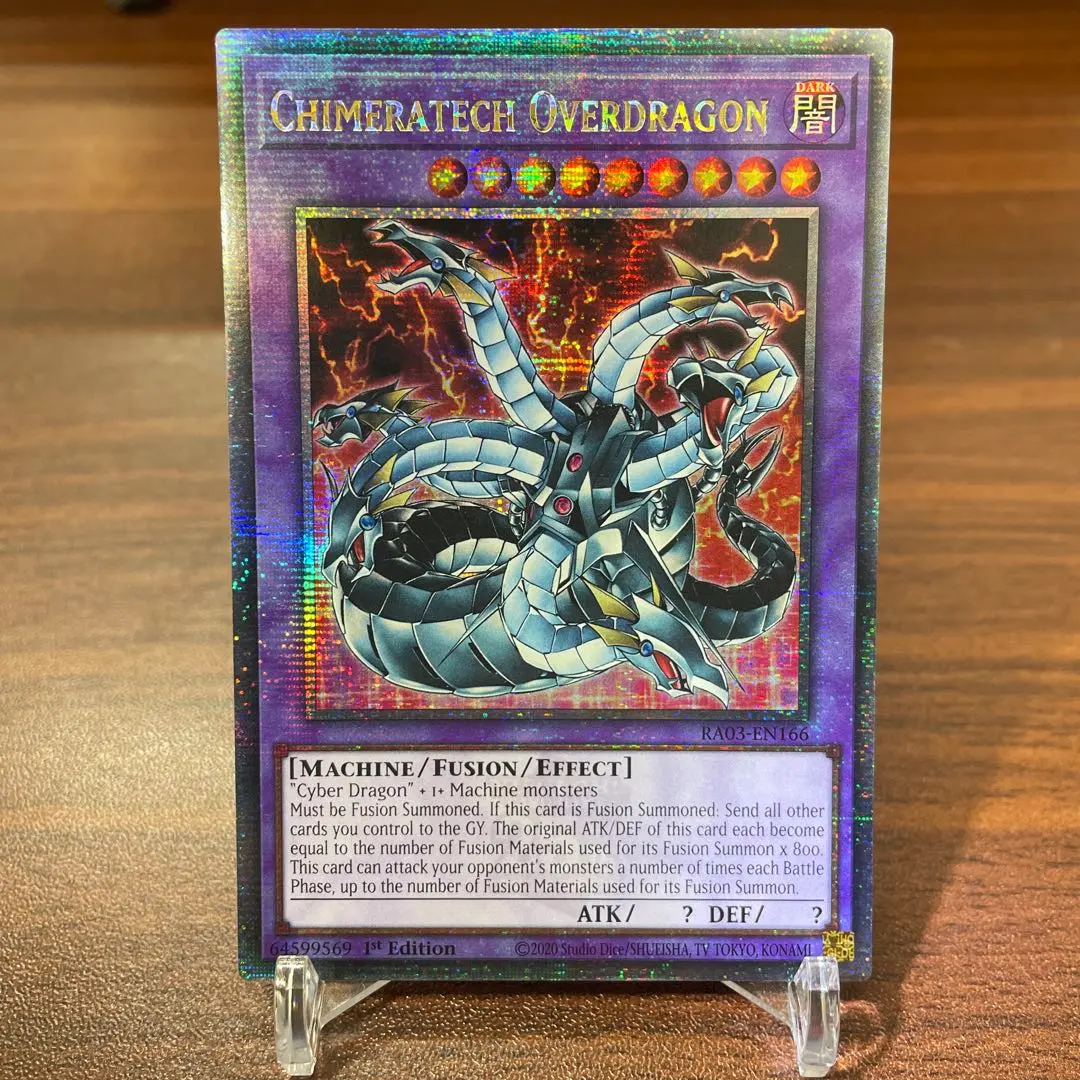 2026年最新】キメラテックオーバードラゴン 25thの人気アイテム - メルカリ