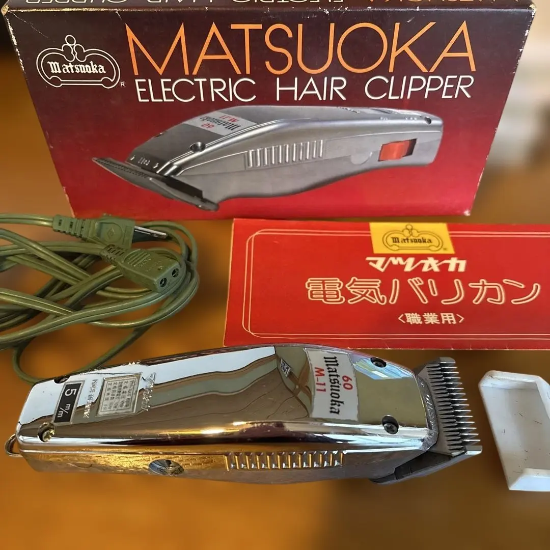 2026年最新】マツオカバリカン の人気アイテム - メルカリ