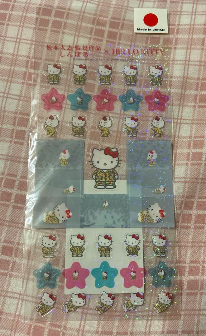 2026年最新】しんぼる 松本人志の人気アイテム - メルカリ