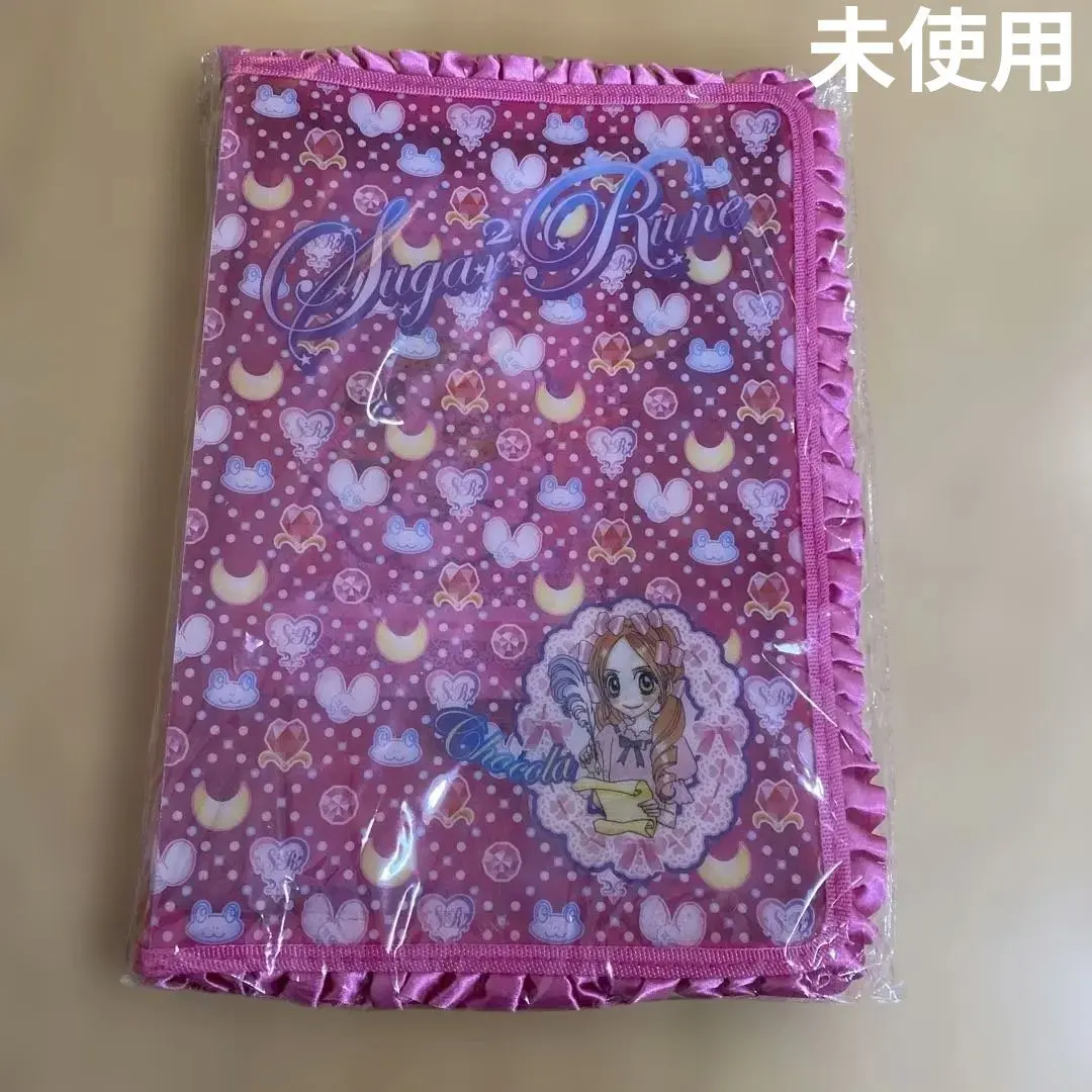 2026年最新】なかよし応募者全員大サービスの人気アイテム - メルカリ