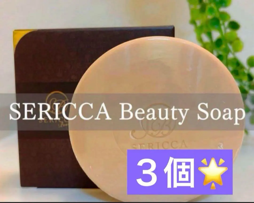 2026年最新】セリサイト 石鹸の人気アイテム - メルカリ