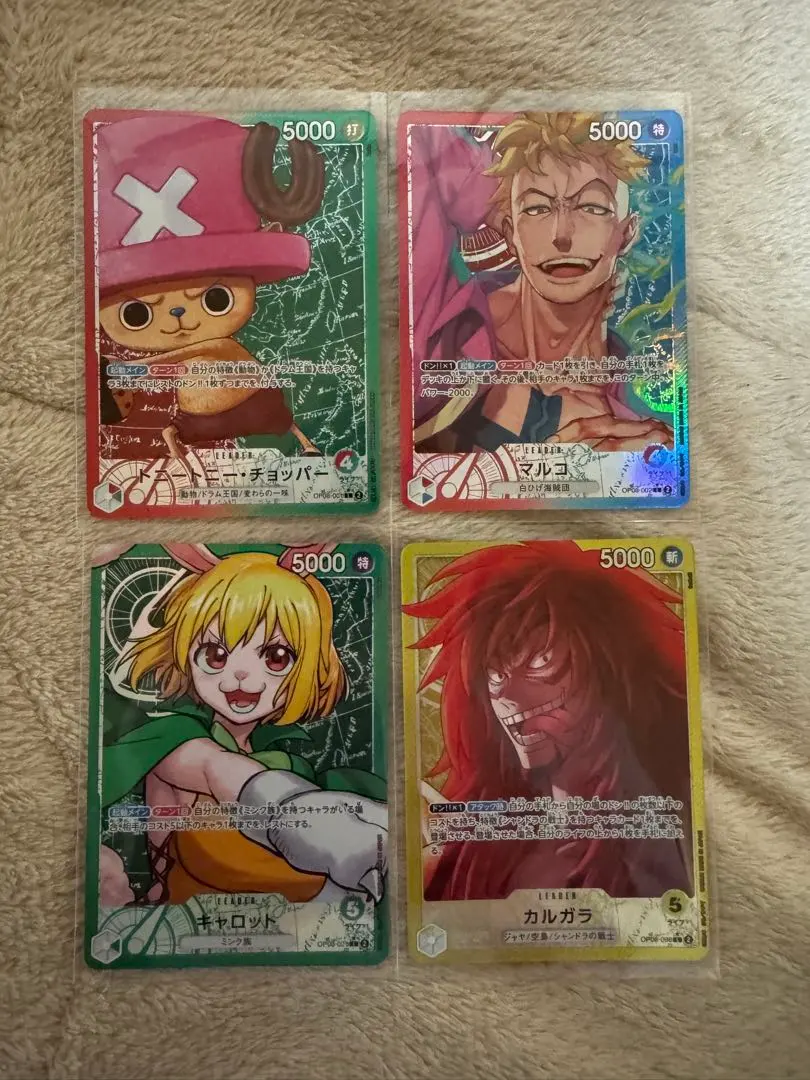 2026年最新】カルガラ l パラレルの人気アイテム - メルカリ