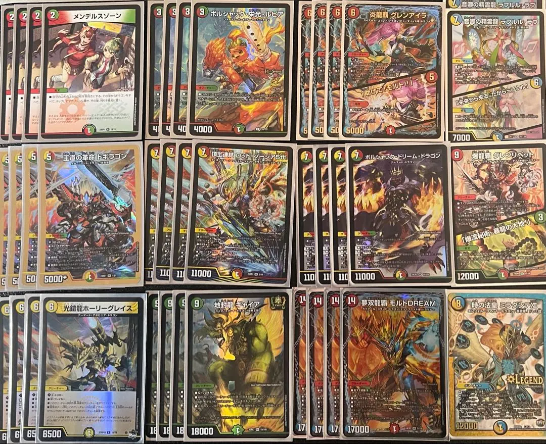 2026年最新】リースモルトドリームの人気アイテム - メルカリ