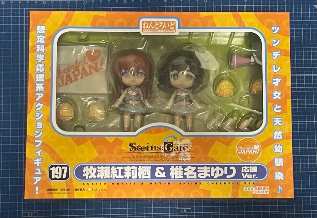 2026年最新】ねんどろいど 牧瀬紅莉栖の人気アイテム - メルカリ