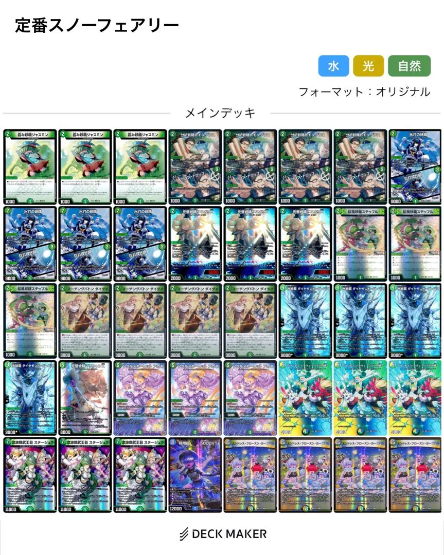 2026年最新】5000vt ダイヤモンドの人気アイテム - メルカリ