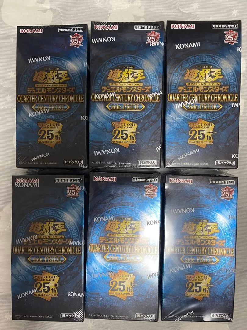 2026年最新】 遊戯王 25th box シュリンク付き prideの人気アイテム