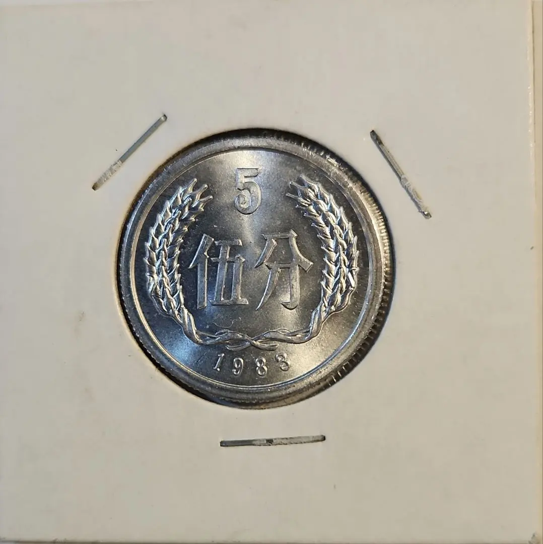 2026年最新】1992 中国 銀貨の人気アイテム - メルカリ