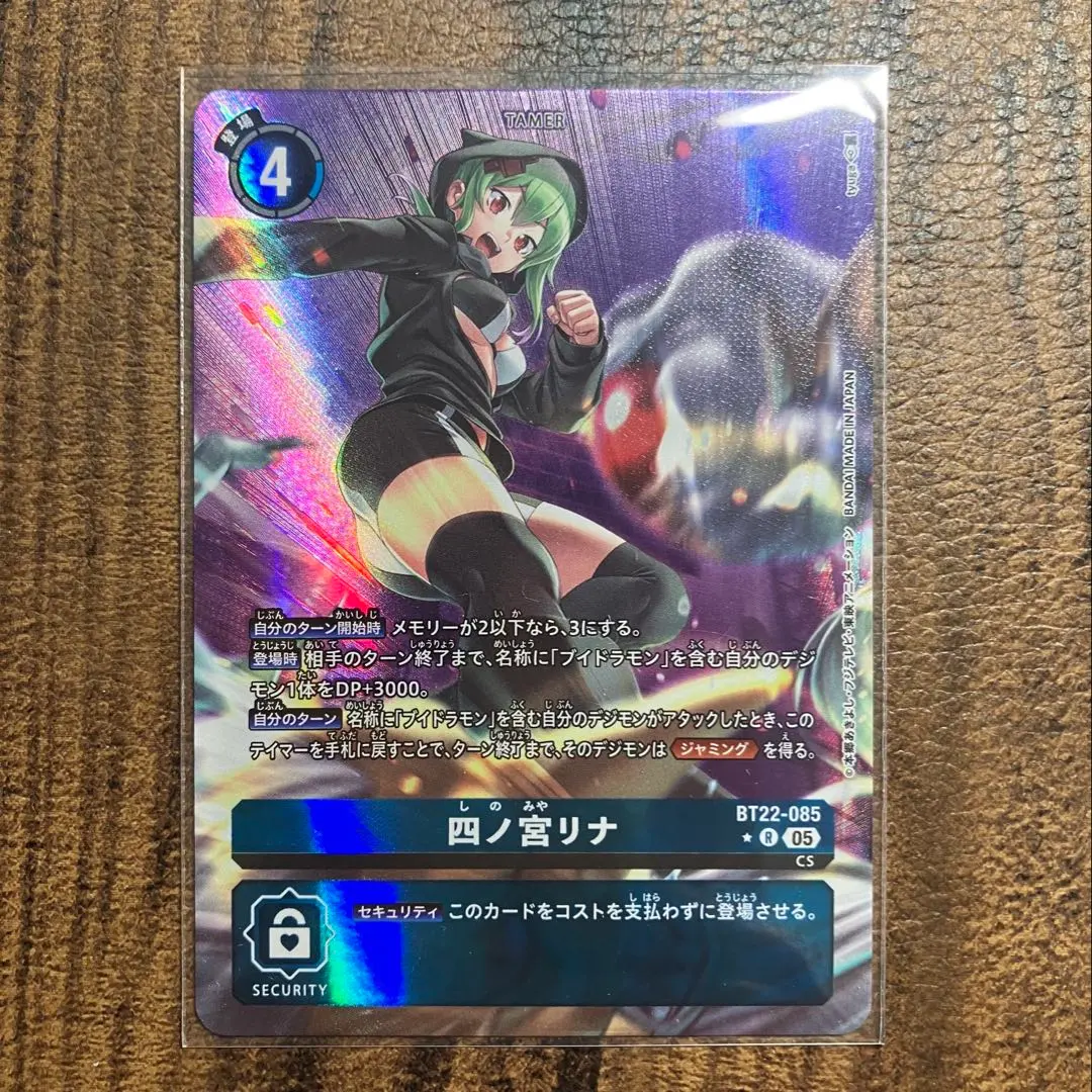 2026年最新】四ノ宮リナ パラレルの人気アイテム - メルカリ