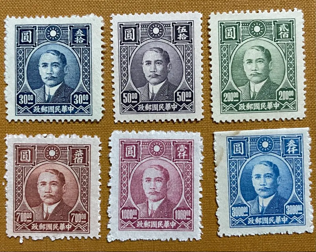 2026年最新】孫文 切手の人気アイテム - メルカリ
