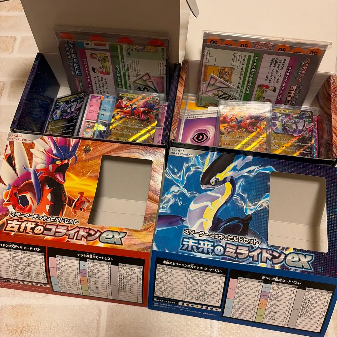 2026年最新】古代のコライドンEX 未来のミライドンexの人気アイテム