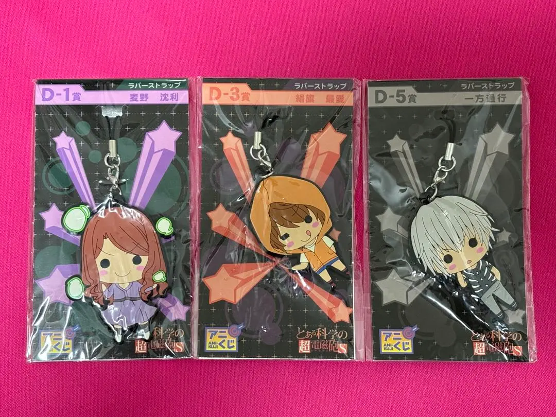 2026年最新】麦野沈利の人気アイテム - メルカリ