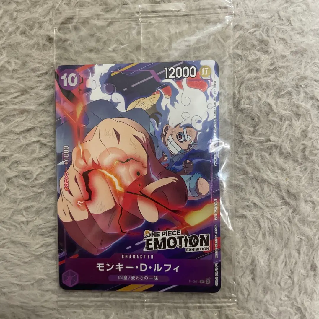 2026年最新】ワンピースエモーションエキシビションの人気アイテム