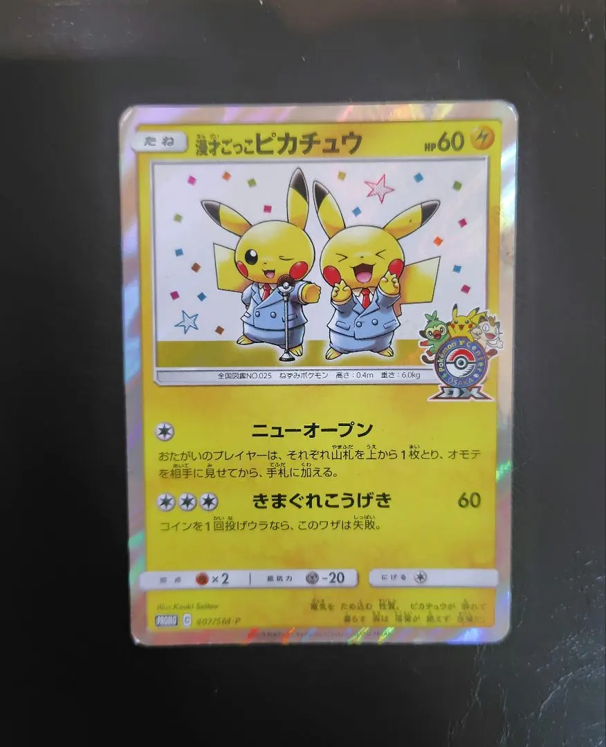 m26370344499_1.jpg?1761892432