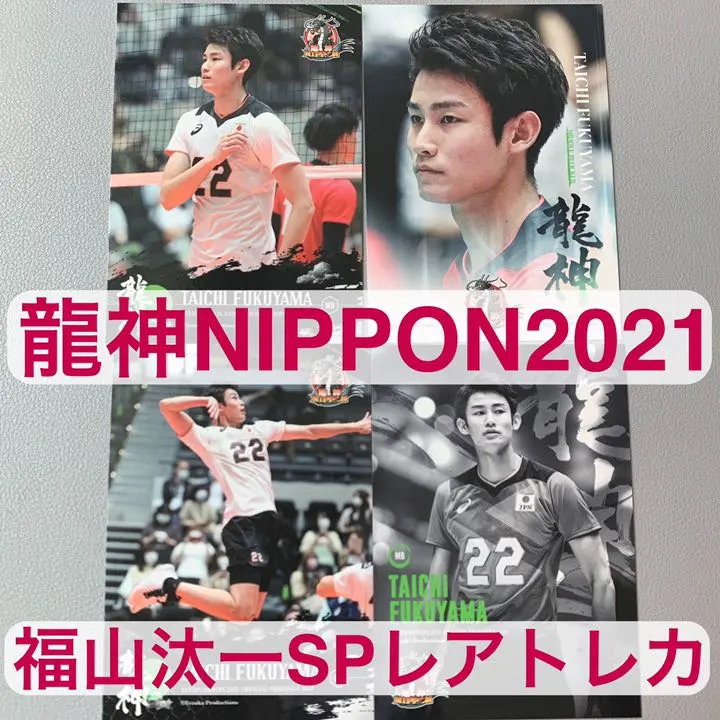 2026年最新】藤井直伸の人気アイテム - メルカリ