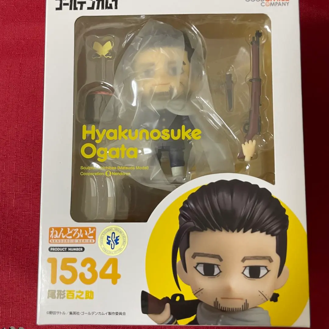 2026年最新】尾形百之助 ねんどろいどの人気アイテム - メルカリ