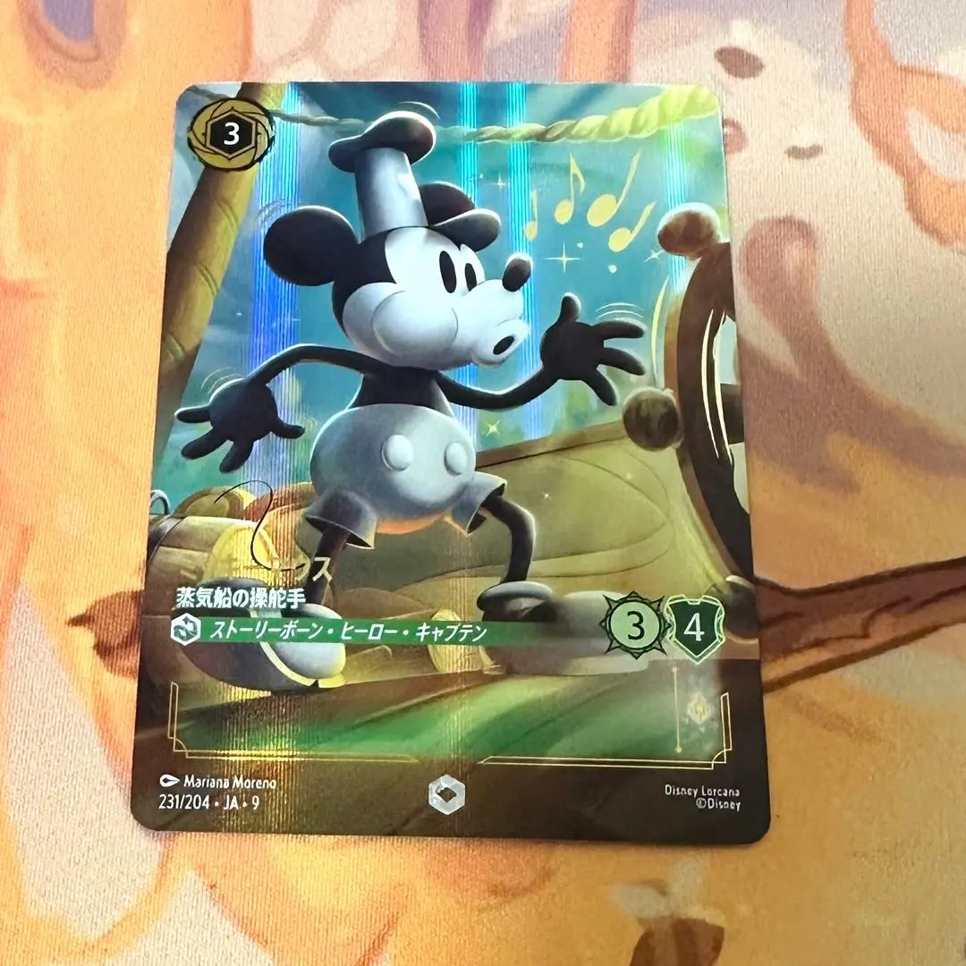 2026年最新】ミッキーマウス 蒸気船の操舵手 エンチャンテッドの人気