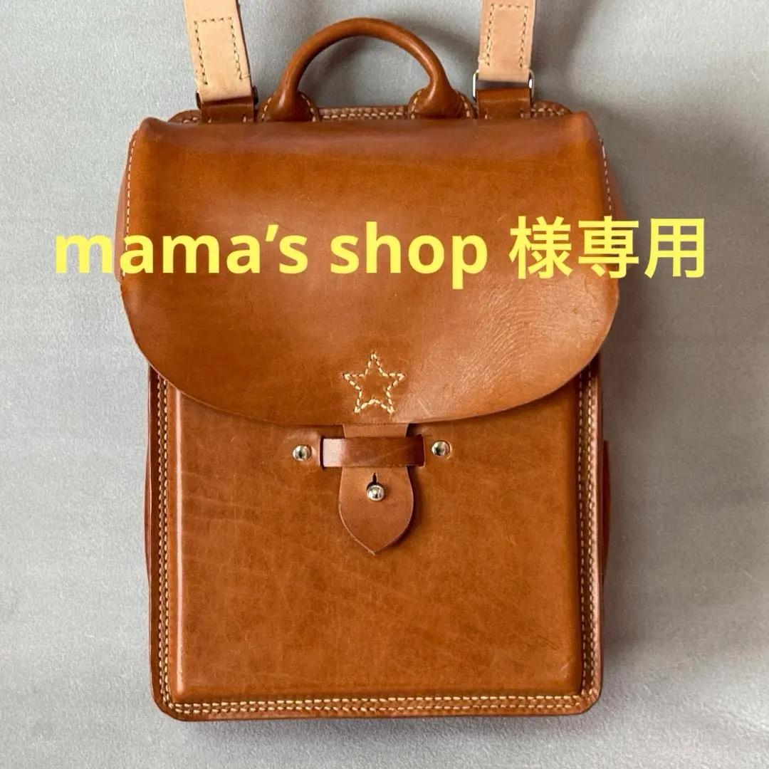 2026年最新】旧日本軍 鞄の人気アイテム - メルカリ