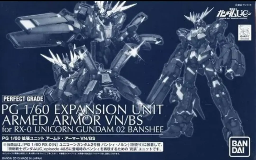 2026年最新】PG 拡張ユニット アームド・アーマーVN／BSの人気