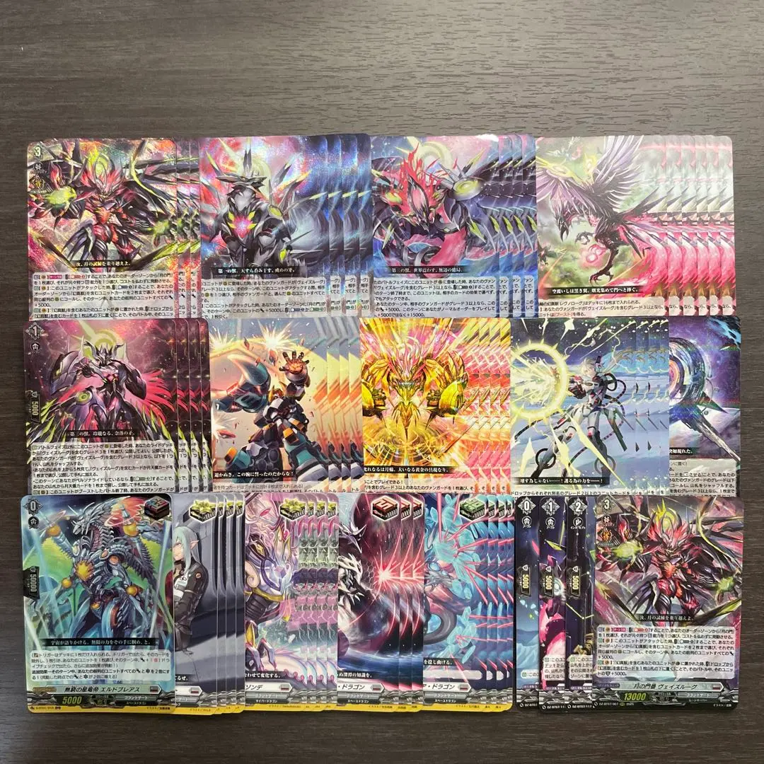 2026年最新】ヴェイズルーグ srの人気アイテム - メルカリ