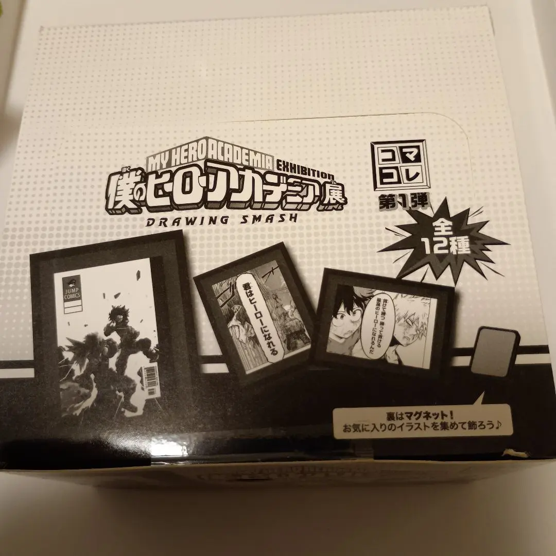 2026年最新】コマコレ ヒロアカの人気アイテム - メルカリ