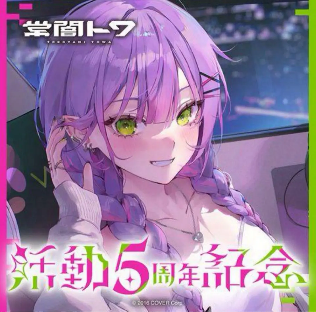 2026年最新】常闇ト プレイマットの人気アイテム - メルカリ