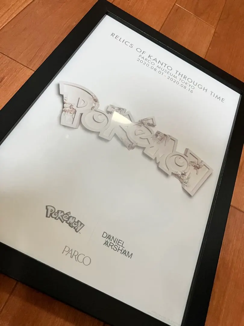 2026年最新】daniel arsham ポスターの人気アイテム - メルカリ