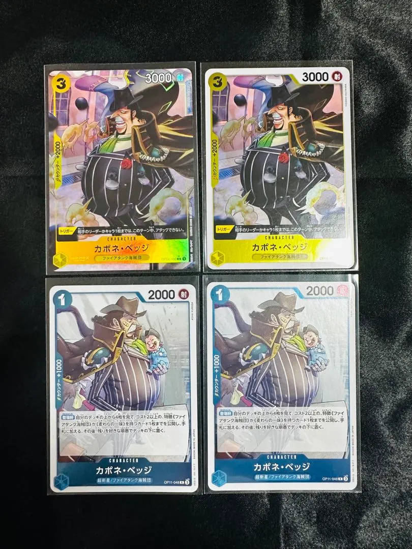 2025年最新】マゼラン パラレル 4枚の人気アイテム - メルカリ