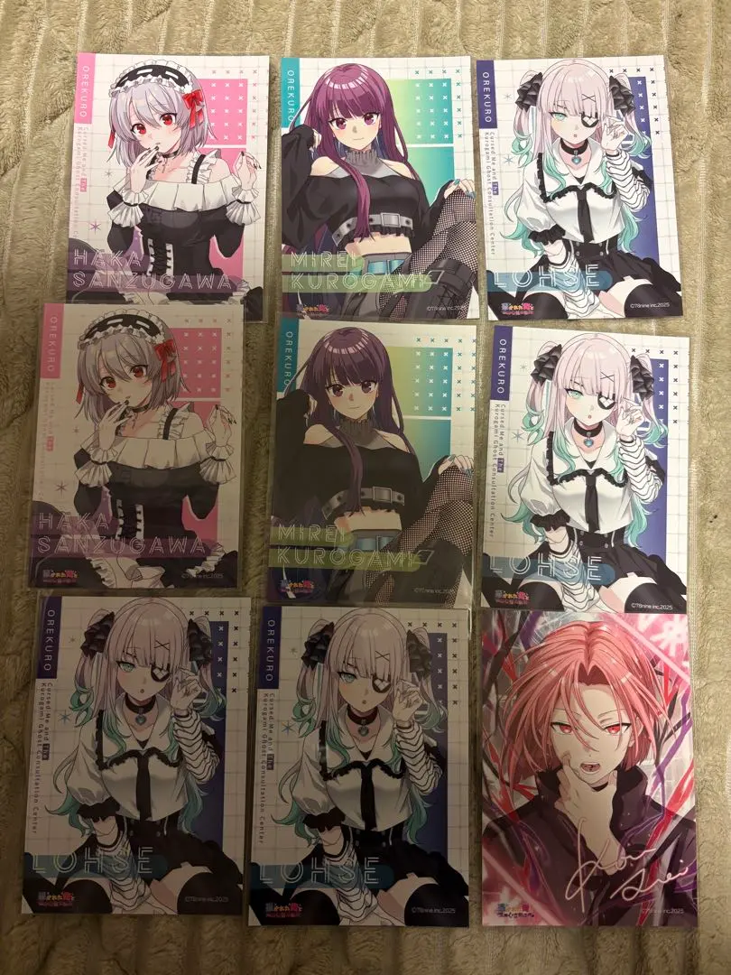 2026年最新】俺クロ ブロマイド ハカ レアの人気アイテム - メルカリ