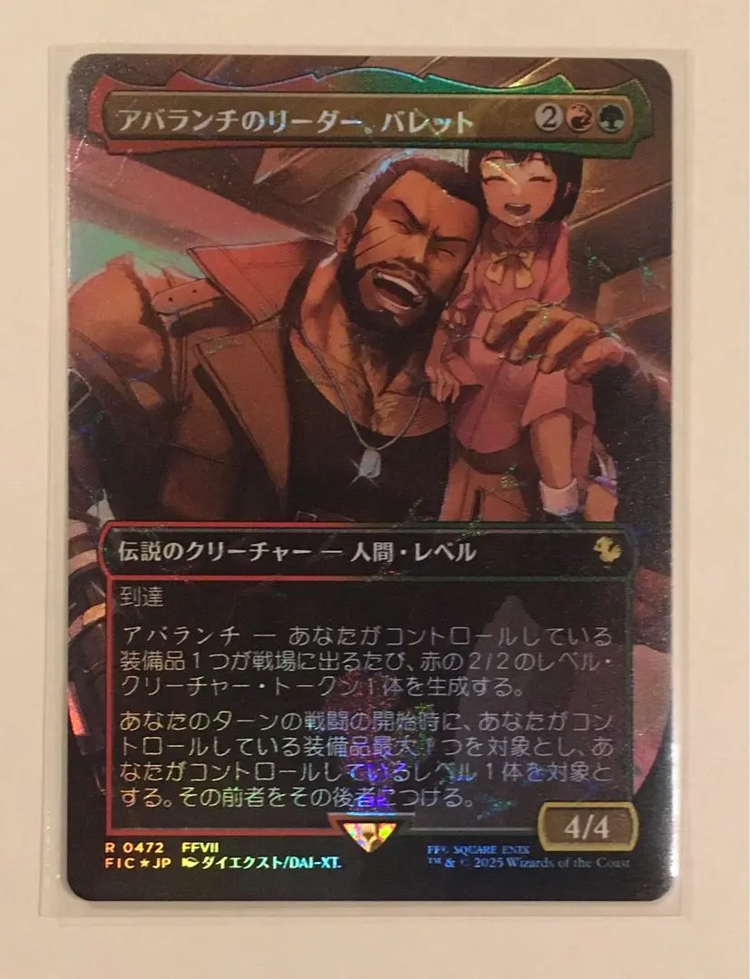 2026年最新】チョコボトラック ニギヤカなガード、リュック の人気