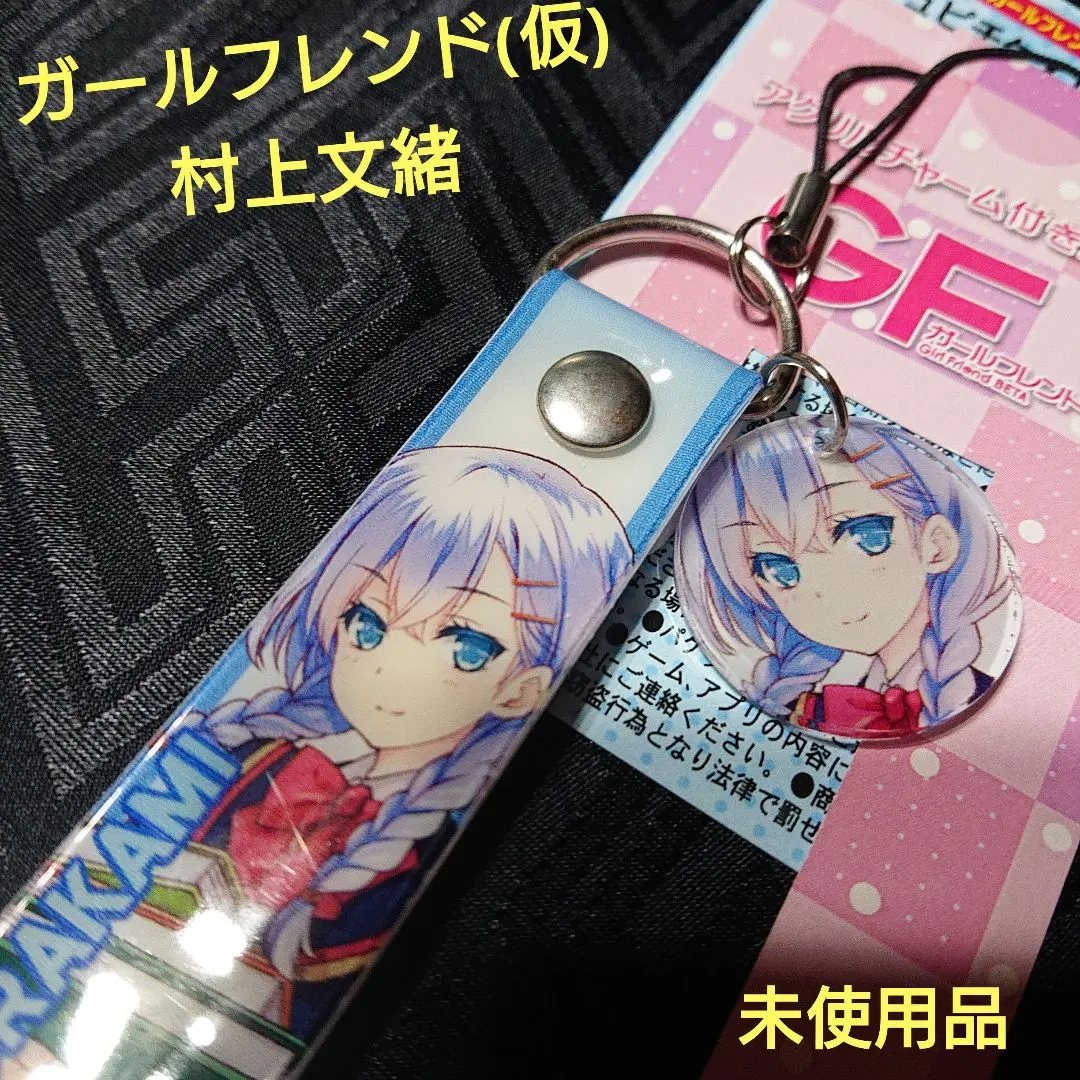 2026年最新】村上文緒の人気アイテム - メルカリ