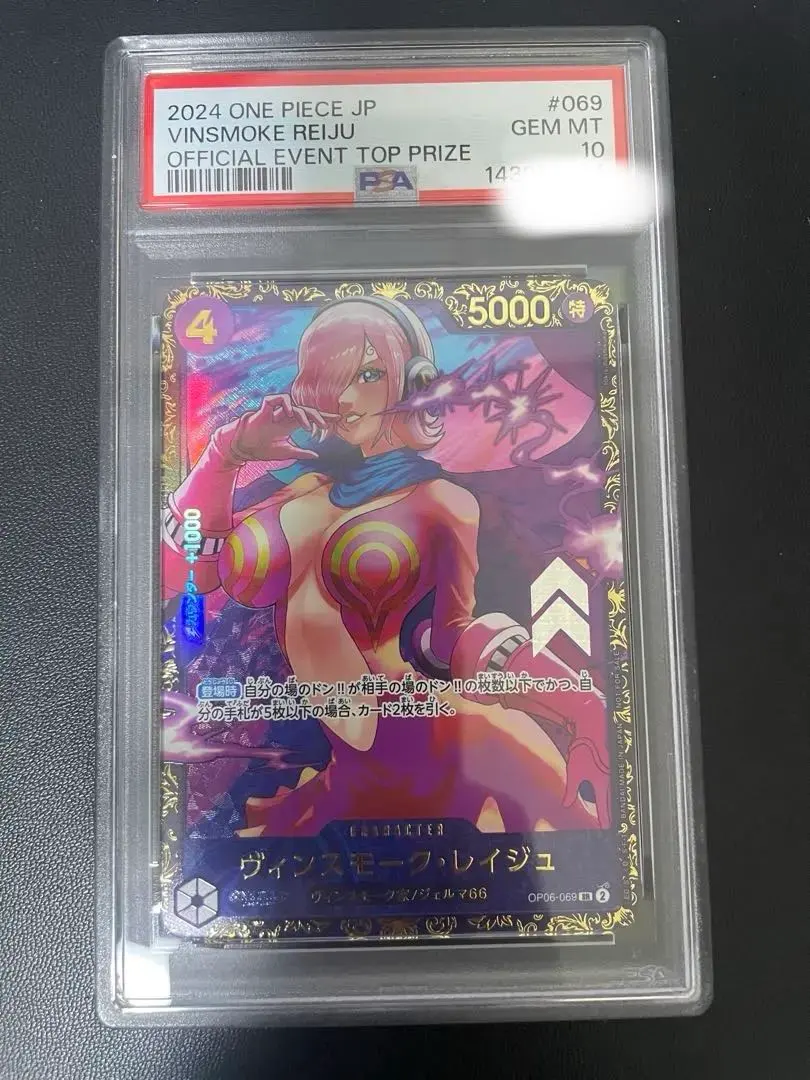 2026年最新】ヴィンスモーク・レイジュ フラッグシップの人気アイテム