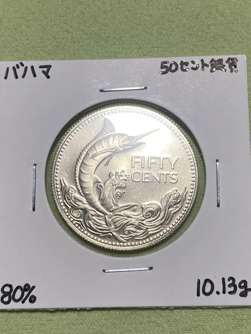 2026年最新】バハマ 銀貨 5ドルの人気アイテム - メルカリ