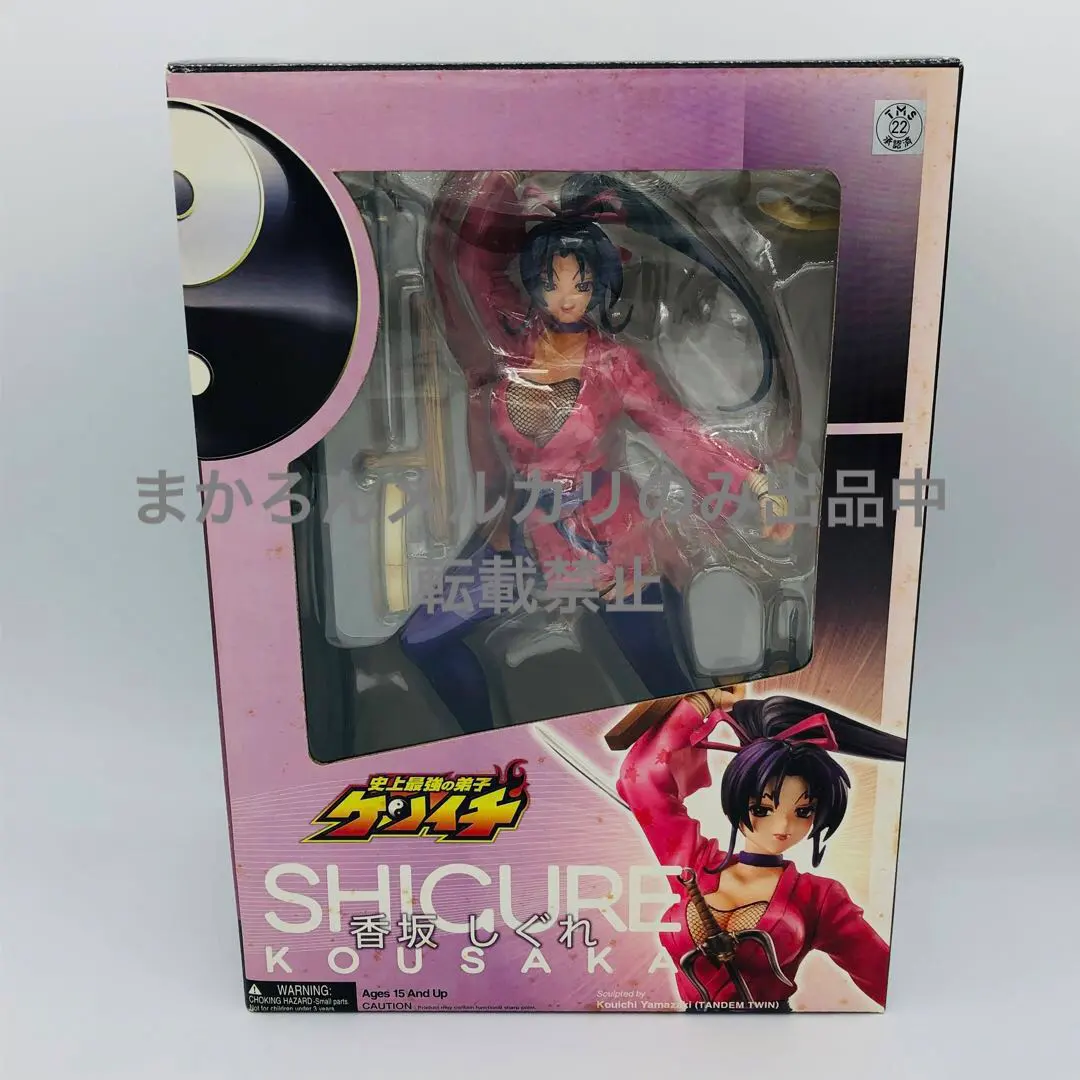 2026年最新】史上最強の弟子ケンイチ 香坂しぐれの人気アイテム - メルカリ