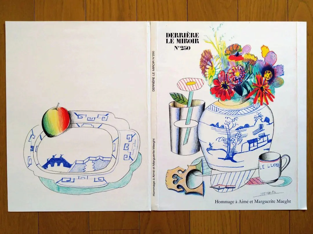 2026年最新】デリエール・ル・ミロワールの人気アイテム - メルカリ