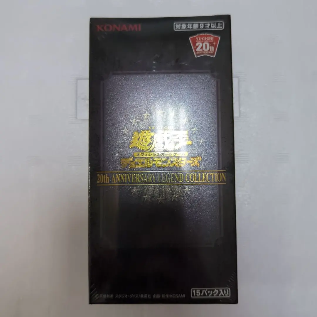 2026年最新】20th anniversary legend collection boxの人気アイテム