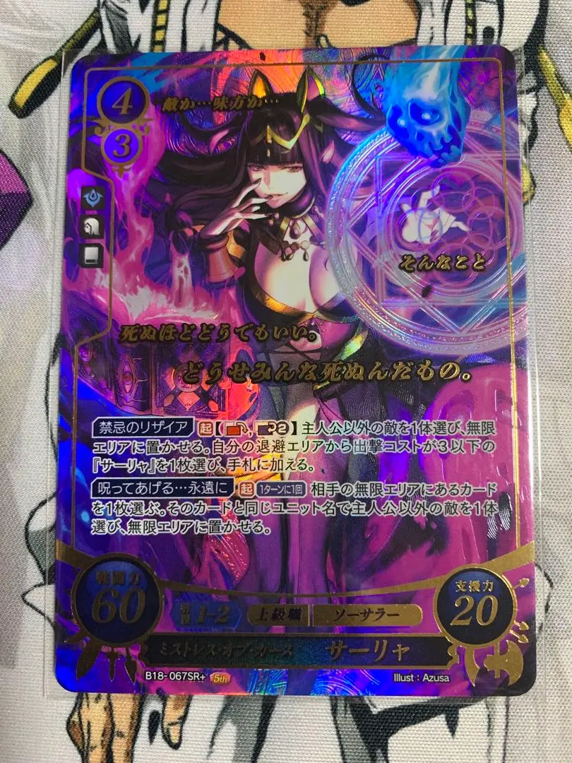 2026年最新】サイファ サーリャ srの人気アイテム - メルカリ