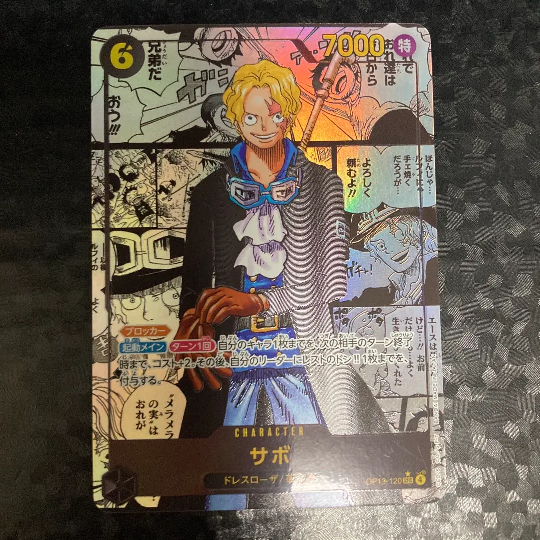 m27475415645_1.jpg?1770471504