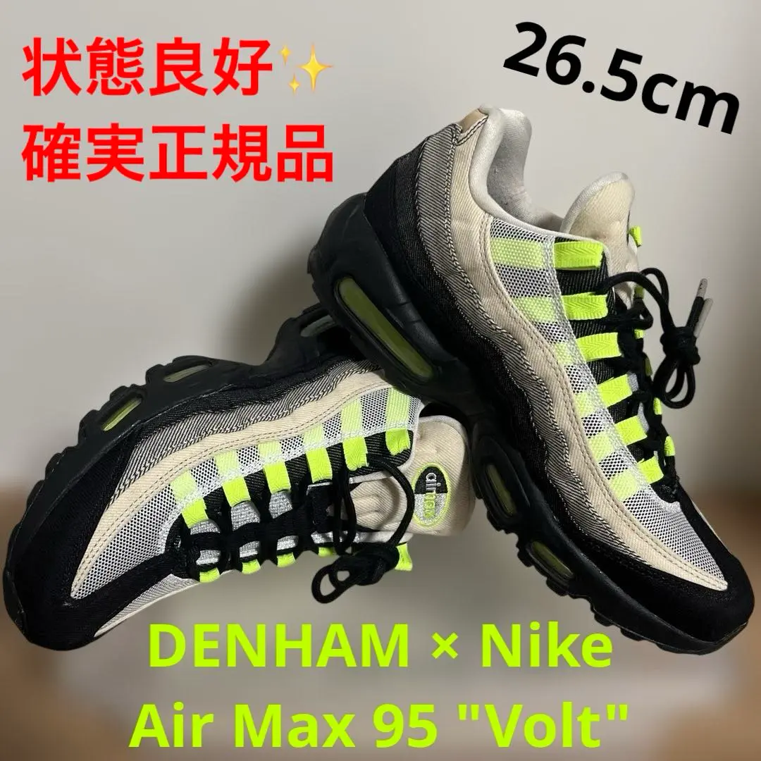 2026年最新】ナイキエアマックス95デンハムの人気アイテム - メルカリ