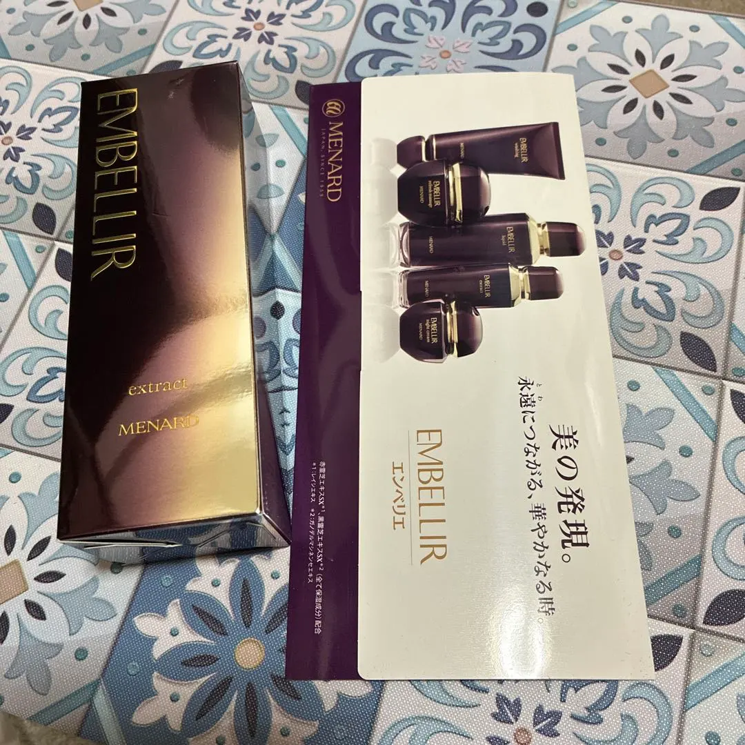 2026年最新】メナード エンベリエ エクストラクト 60mlの人気アイテム