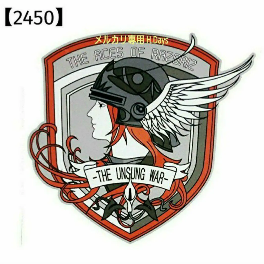 2026年最新】ラーズグリーズの人気アイテム - メルカリ