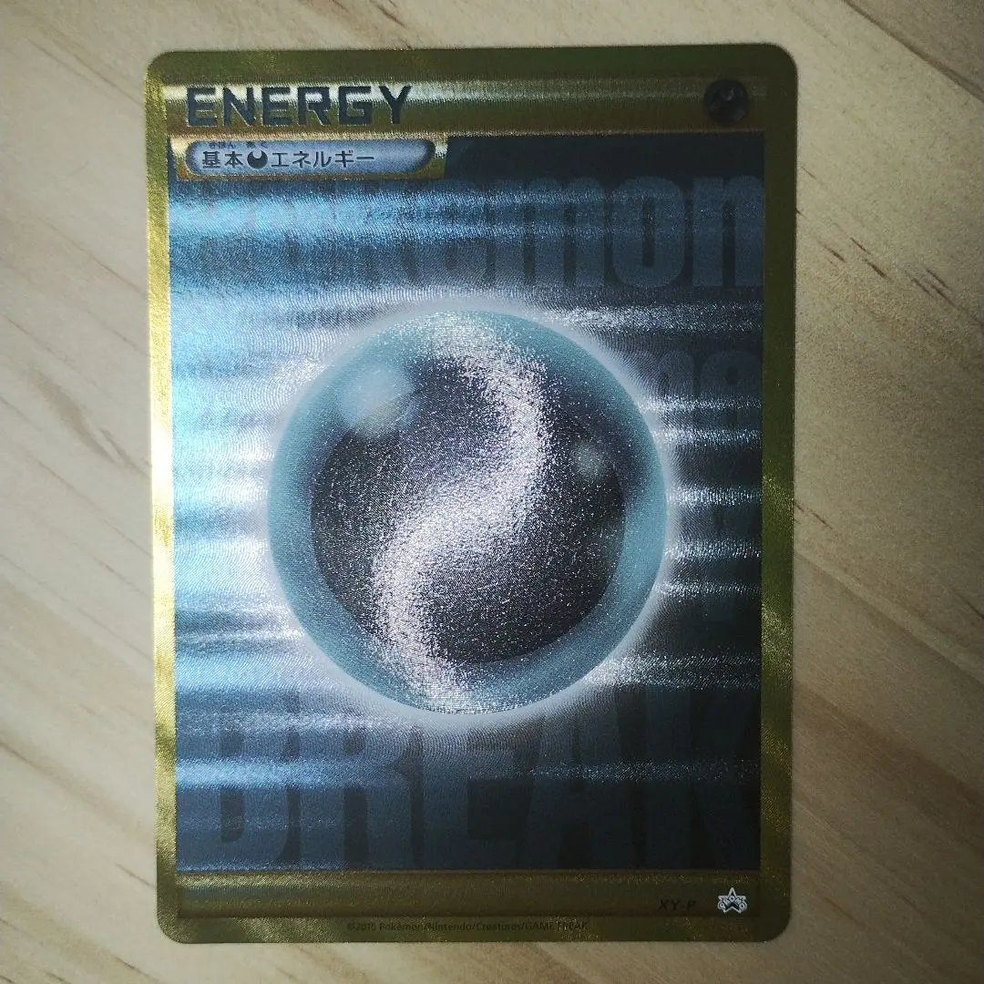 2026年最新】breakエネルギー urの人気アイテム - メルカリ