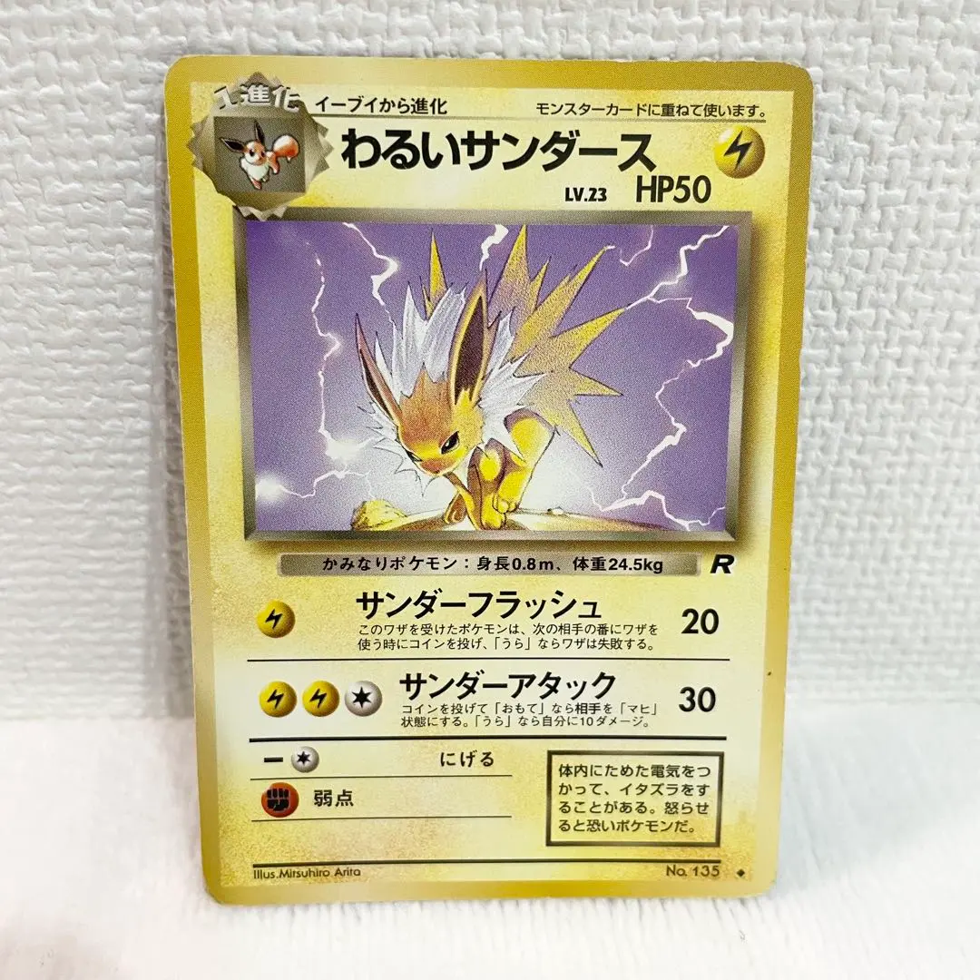 m27502955308_1.jpg?1771677143