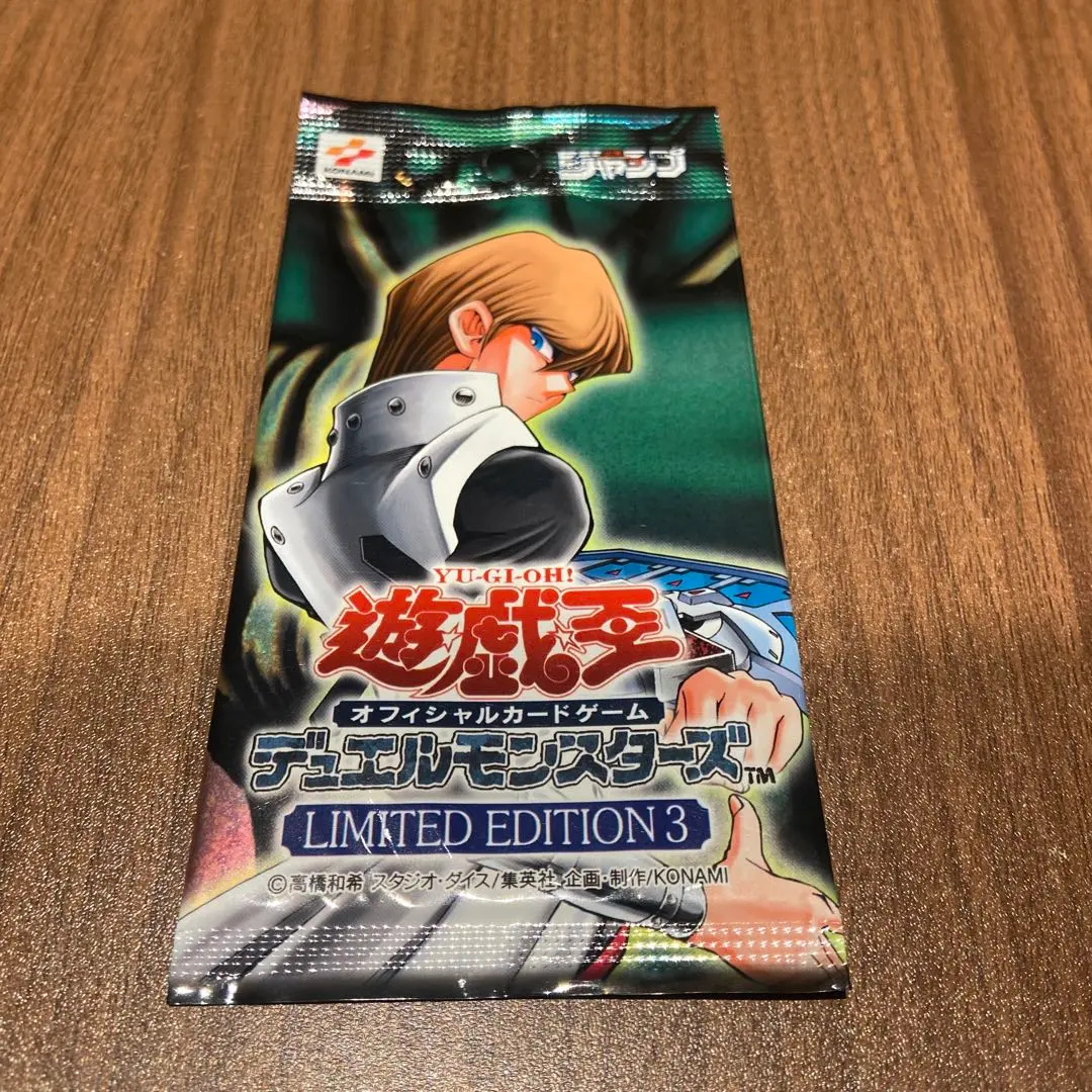 2026年最新】リミテッドエディション3 海馬パックの人気アイテム