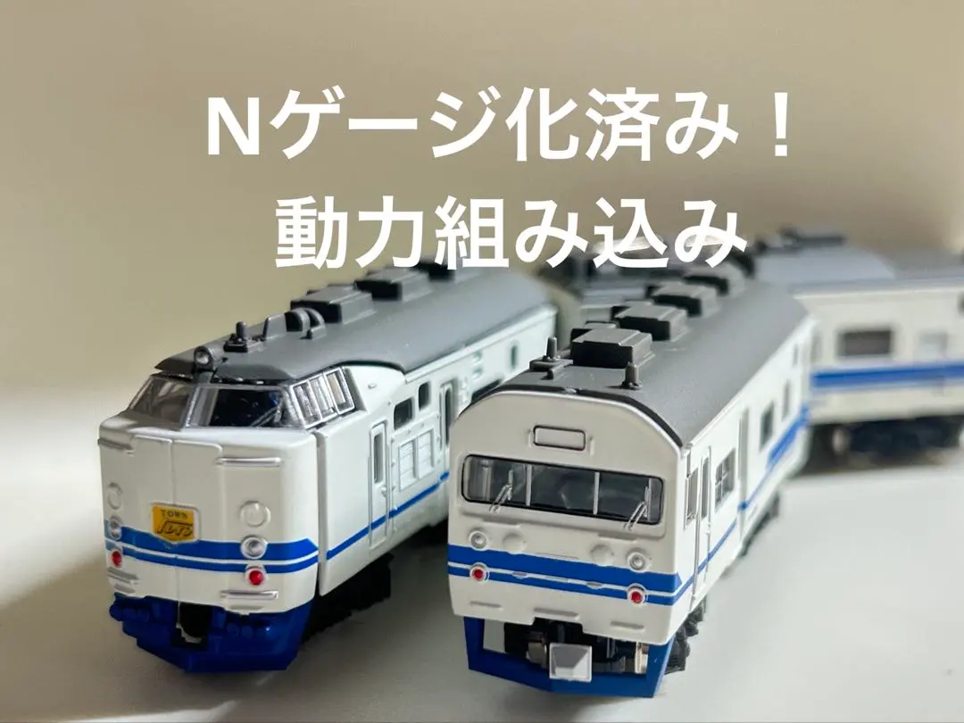 2026年最新】419系 Nの人気アイテム - メルカリ