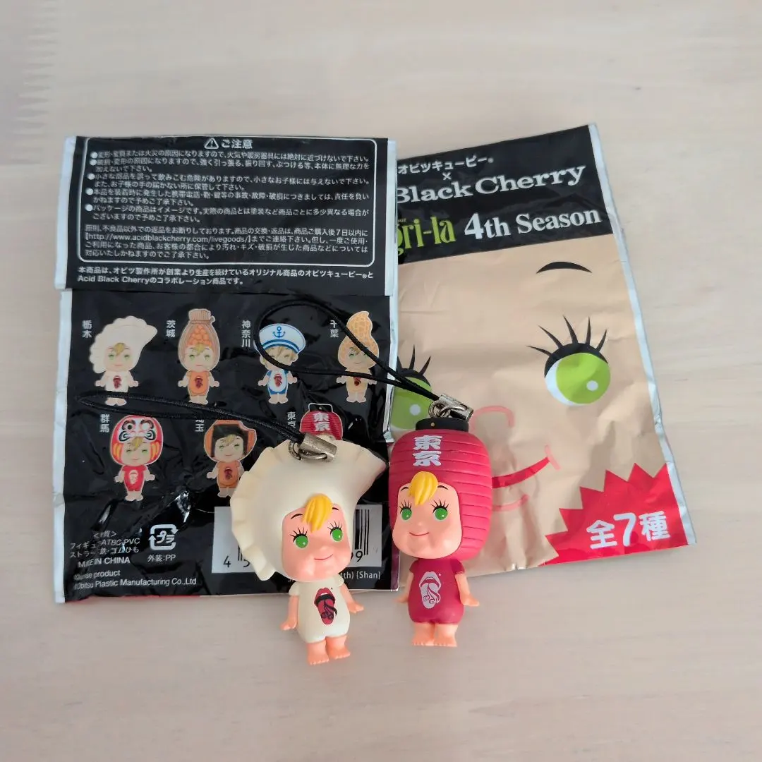 2026年最新】AcidBlackCherryキューピーの人気アイテム - メルカリ