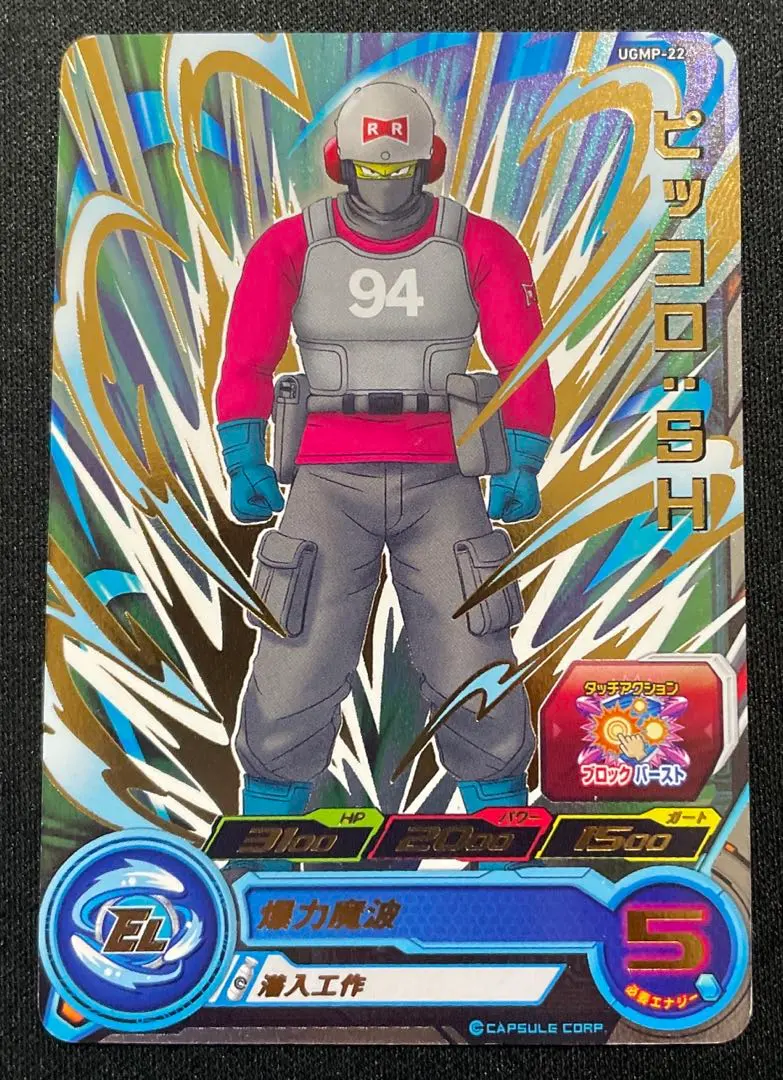 2026年最新】ugmp-22の人気アイテム - メルカリ