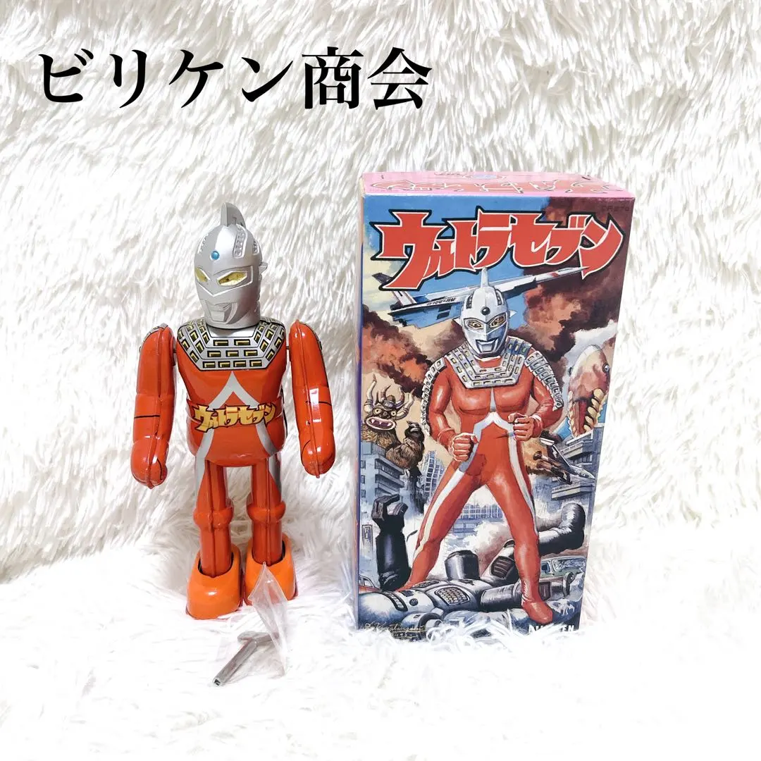 2026年最新】ビリケン商会 ウルトラセブンの人気アイテム - メルカリ