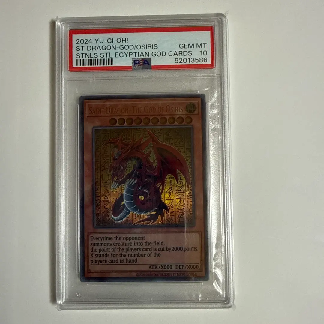 2026年最新】オシリスの天空竜 25th psa10の人気アイテム - メルカリ