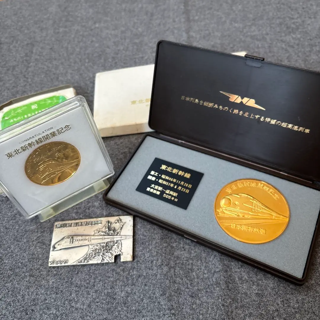 2026年最新】東海道新幹線 開業 周年記念メダルの人気アイテム - メルカリ